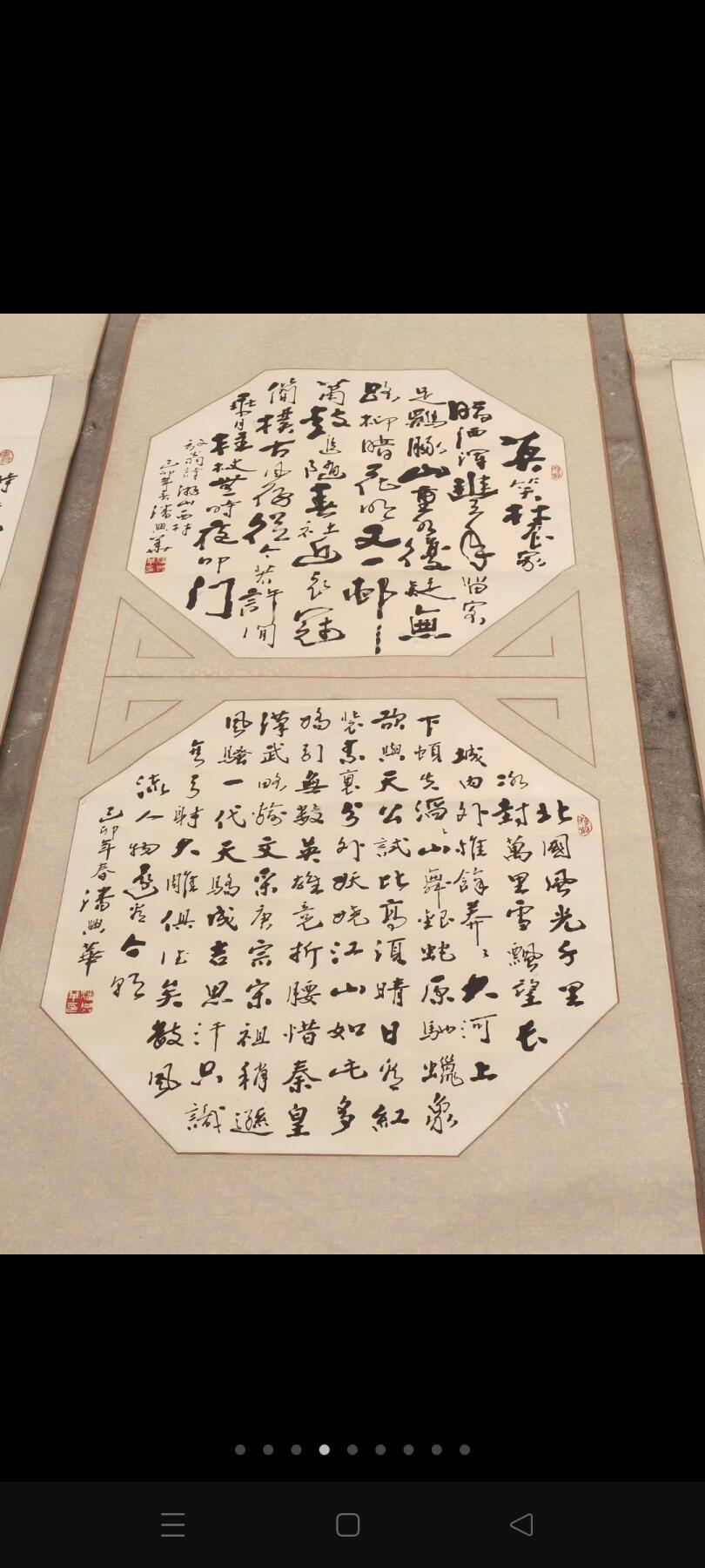 精美书法中堂一套：总长211厘米/宽170厘米，品相好，书法好，装裱好，保老保真。