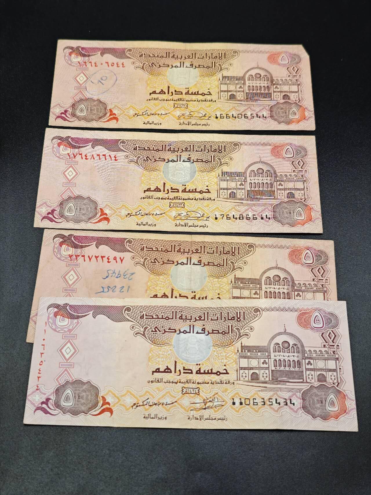 【淘币小摊】实时拍第七百八十五拍   无佣金纸币福利场   满百包邮可预留二周 每周一统一发货  