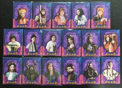 天玑星卡拍第134期《11.3周一截拍》持续收拍收评中 满赠卡需备注 - 卡星时代 大话西游 叠云崎蓝卡（小红书）蓝版 十七张