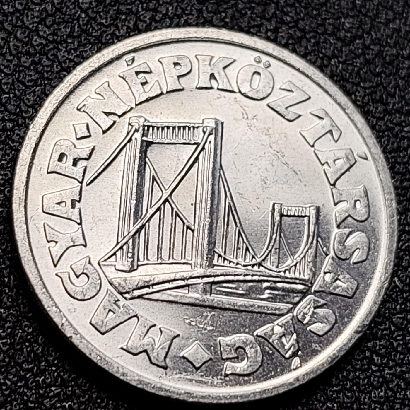 泉币菌-第122场-精品福利场 原光极美 匈牙利硬币50菲勒 大桥 年份随机 21.5mm 铝币 