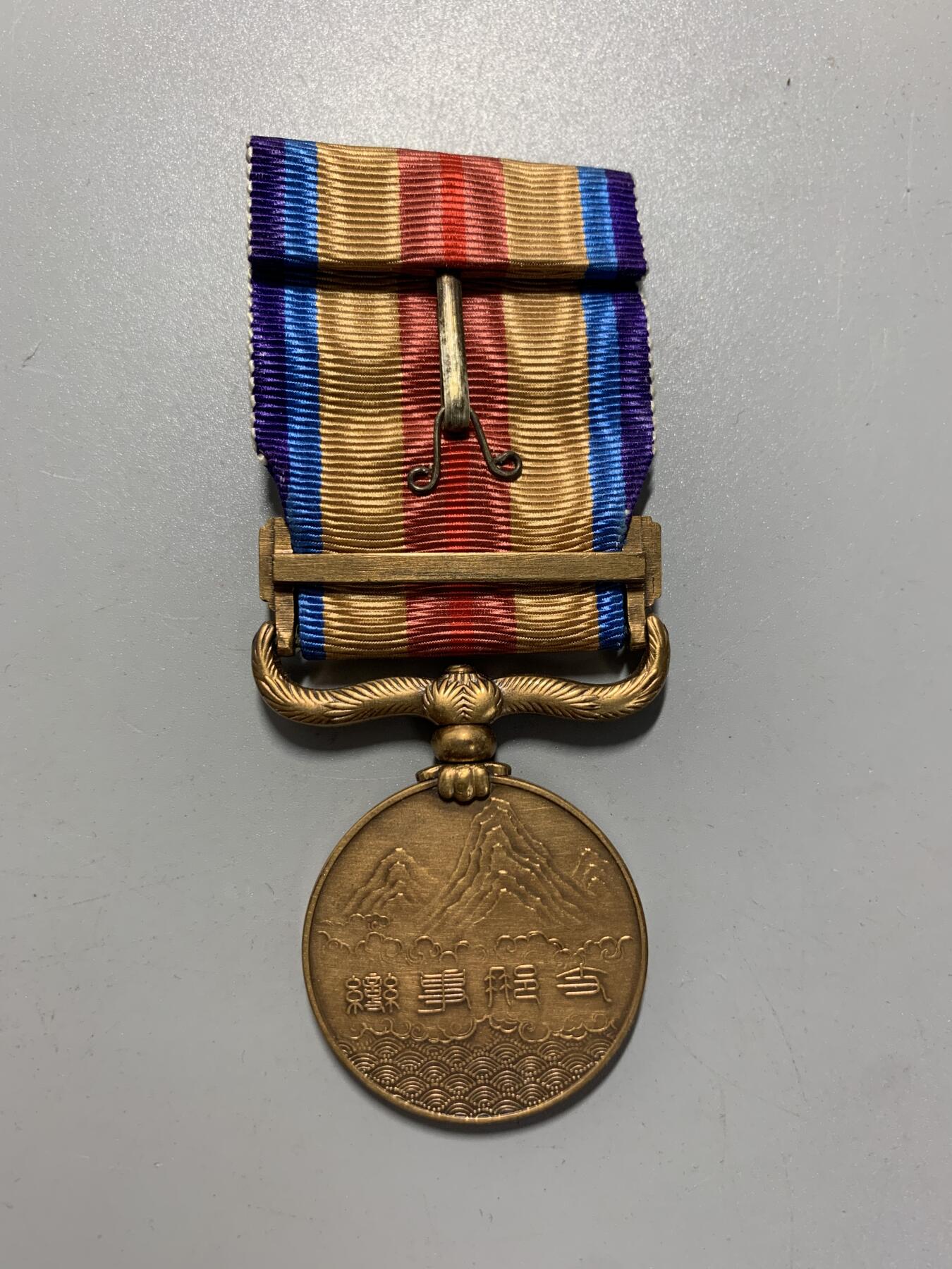 远东徽章小铺11月2日周日晚上9点结束 七七从军