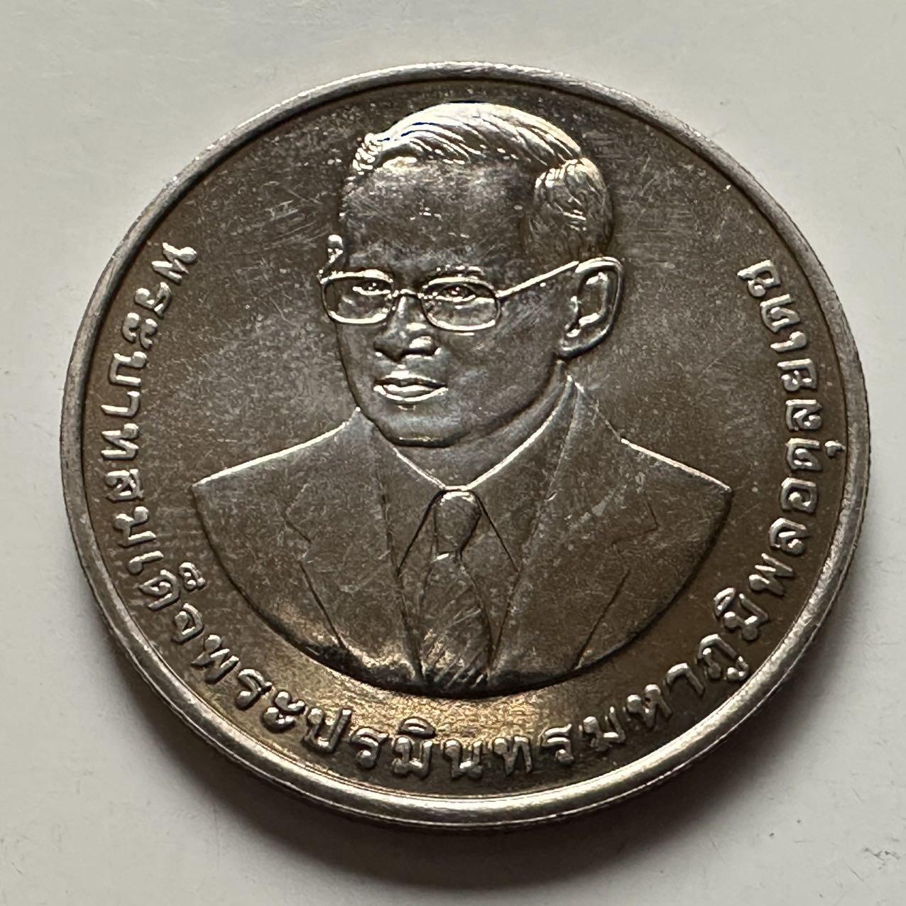 🌹外币初藏🌹🐯2025年第122场  每周二四六晚8️⃣点 接代拍 泰国2016年泰国投资委员会成立50周年20泰铢纪念币 较少见