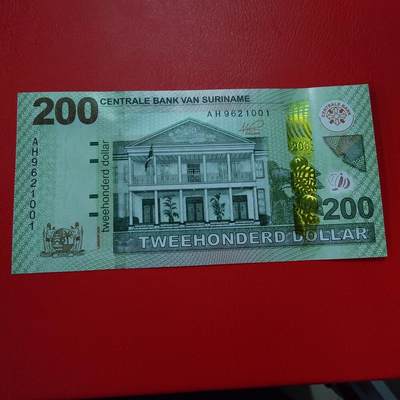 世界钱币～微拍第212期暨2025年第52期  部分库存清仓选号 - 2024年苏里南200盾 全新绝品无47尾号1001