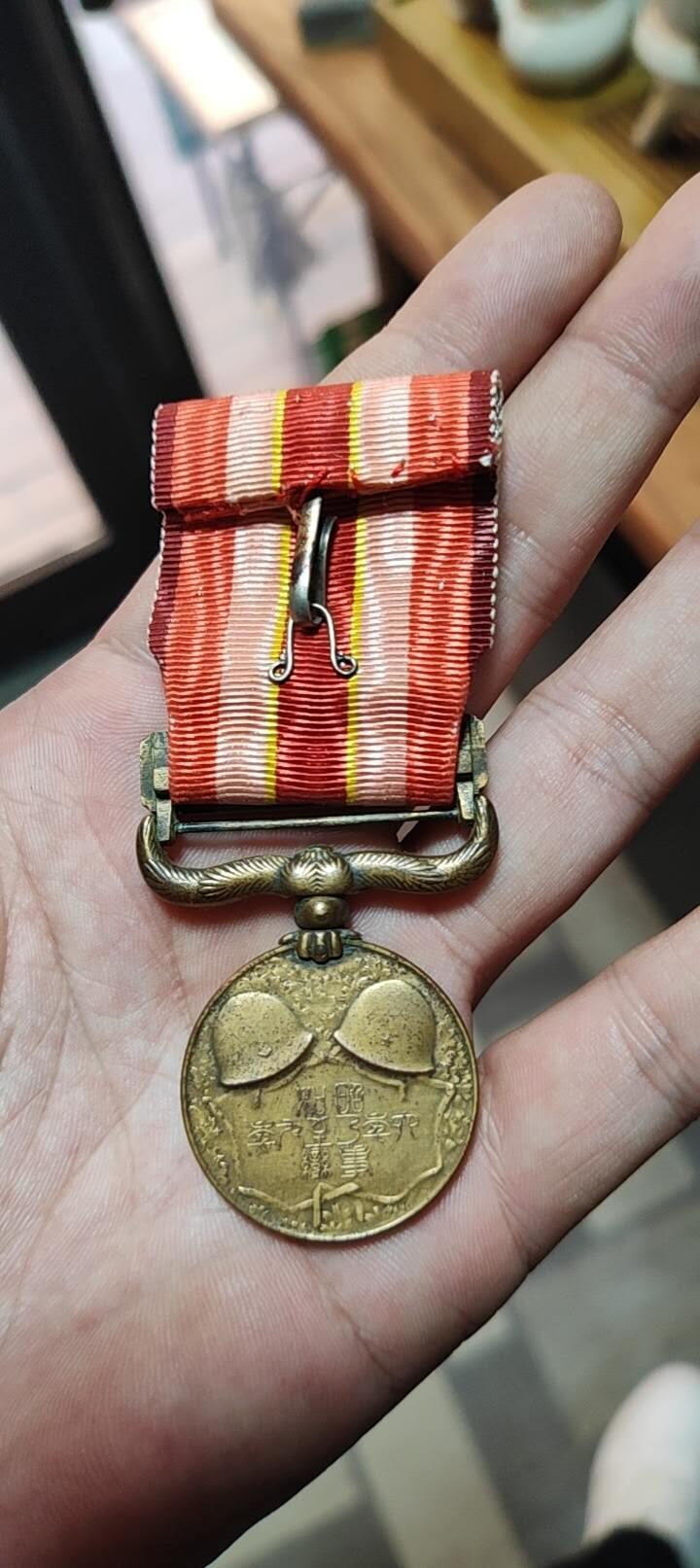奖章纪念章
