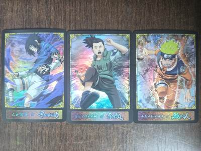 花开卡拍第45期（11月2号周日截拍，品控勿拍!!!拍品不寄存，运费5元，自制卡难免瑕疵，可能存在轻微撞角爆边等出厂瑕疵，品控介意勿拍！） - 卡颜月色 火影小套卡 彩闪3张