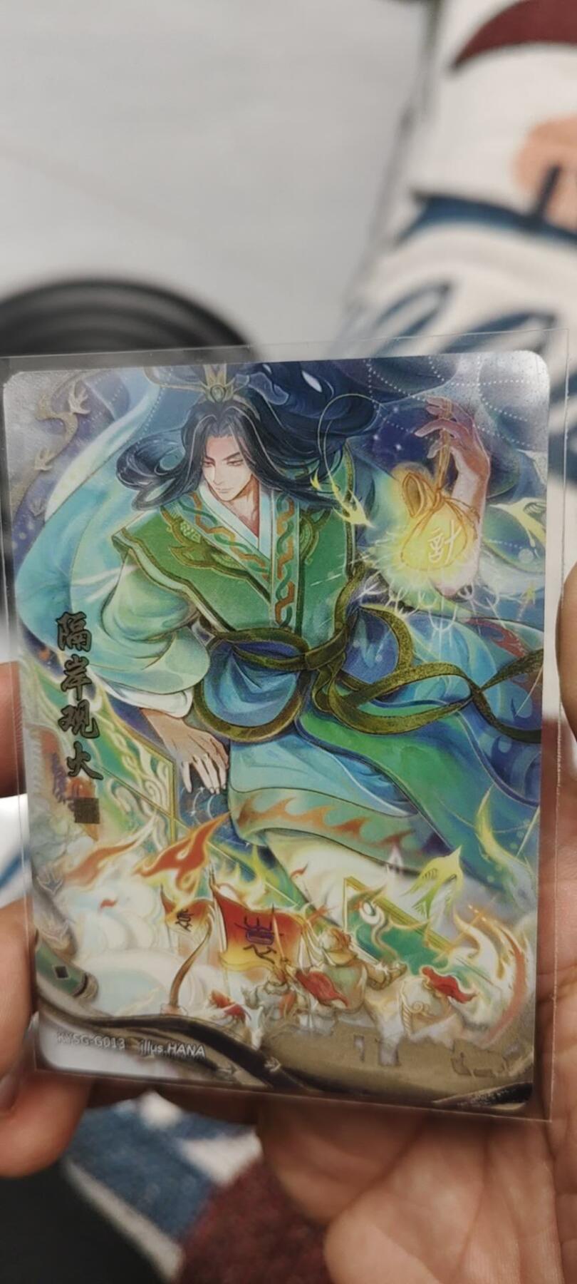 秋原瞳的小店第二十七期（持续收拍，11月秋意正浓，冬欲近，暖心囤卡好时光） 卡游三国千古一瞬——隔岸观火