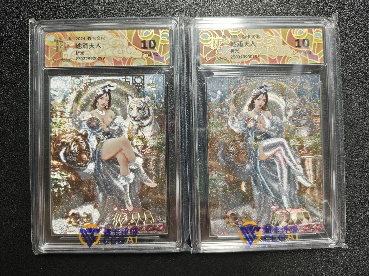 天玑星卡拍第134期《11.3周一截拍》持续收拍收评中 满赠卡需备注 焱卡文化 地涌夫人 折光 两张 CCG10