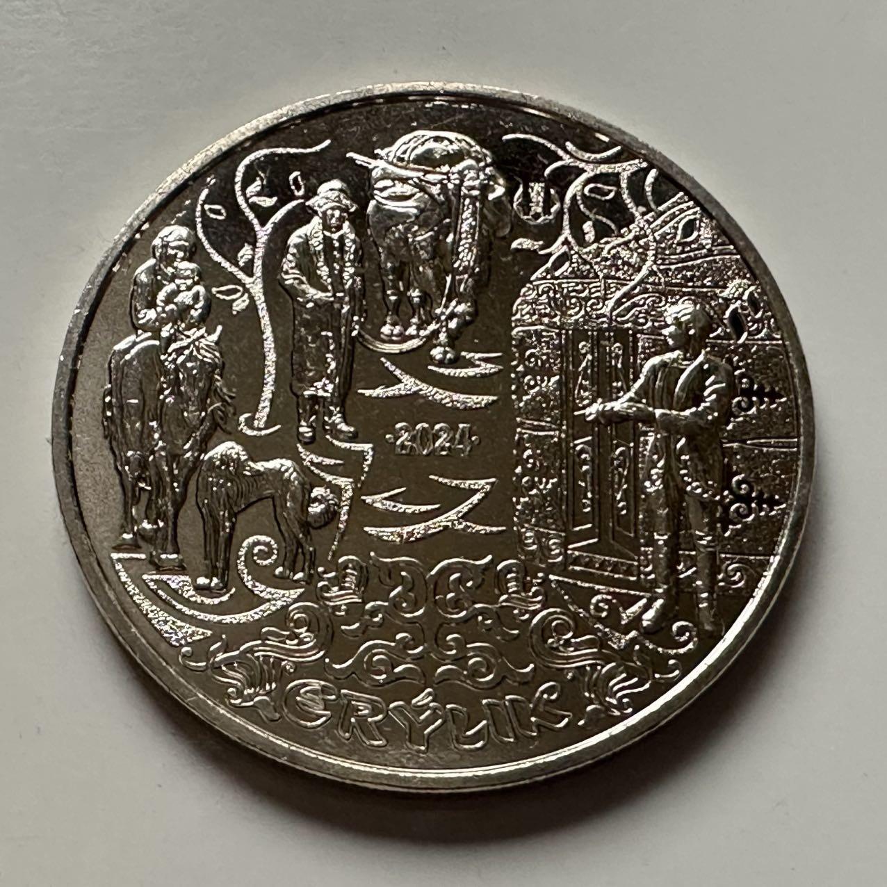 🌹外币初藏🌹🐯2025年第122场  每周二四六晚8️⃣点 接代拍 哈萨克斯坦2024年厄鲁利克200坚戈纪念币 发行量1万枚 精制币b