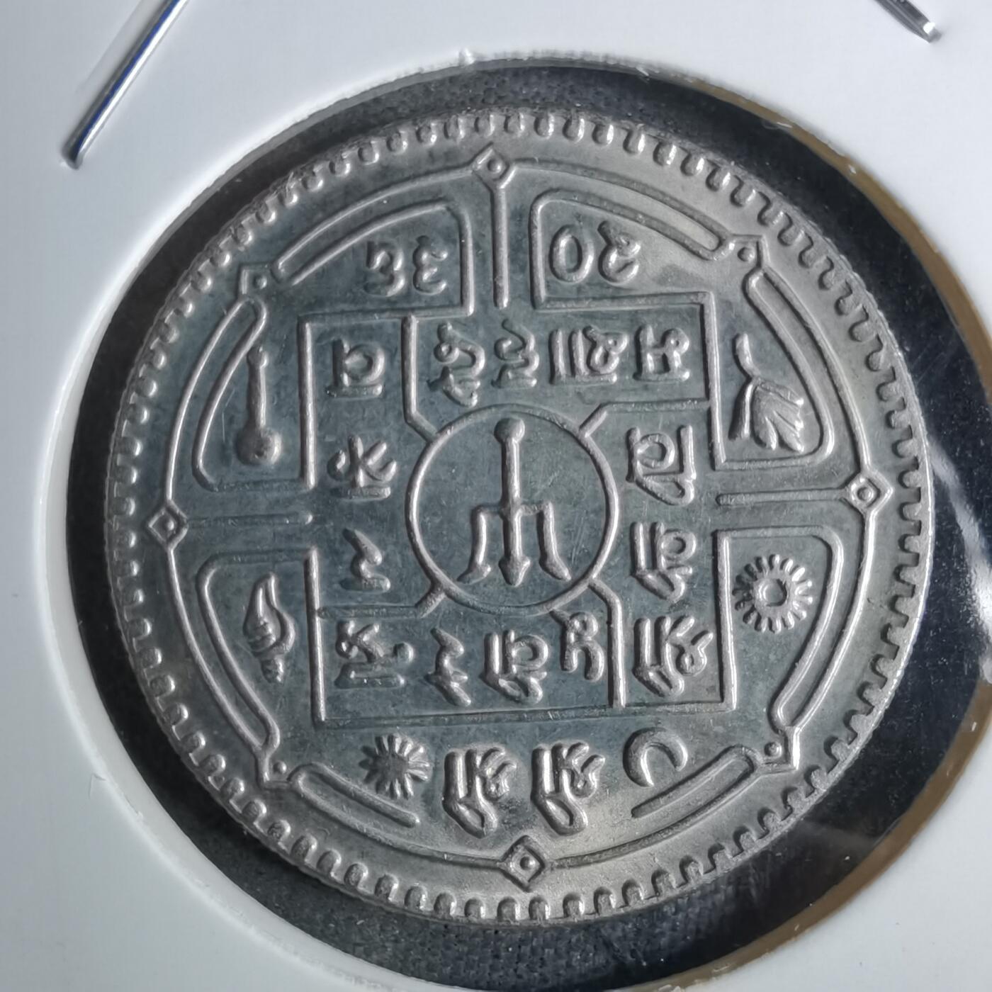 沼泽如烟--第886场 尼泊尔