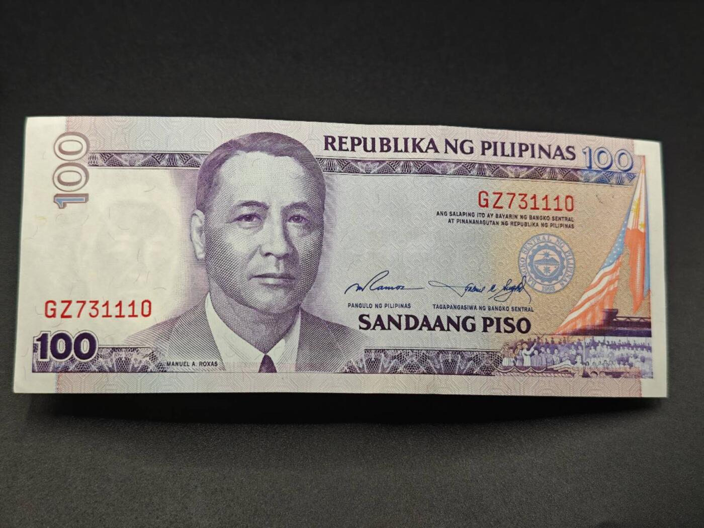 【淘币小摊】实时拍第七百八十三拍   无佣金纸币福利场   满百包邮可预留二周 每周一统一发货  