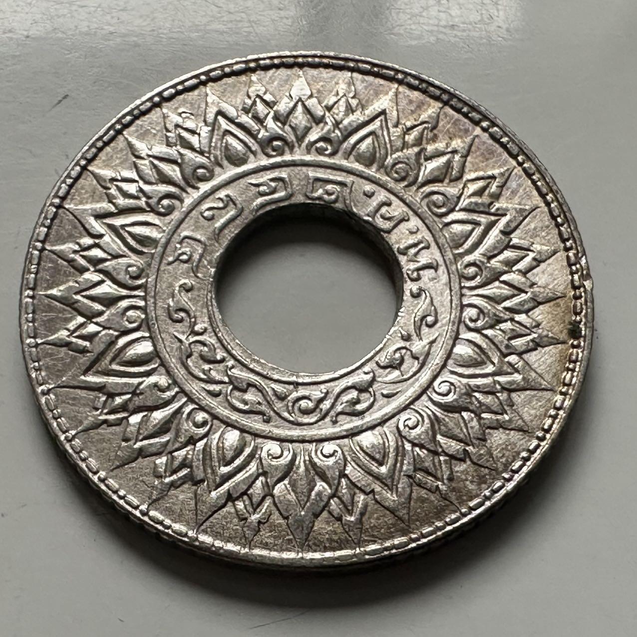 🌹外币初藏🌹🐯2025年第122场  每周二四六晚8️⃣点 接代拍 泰国1941年10萨当银币—4 好品