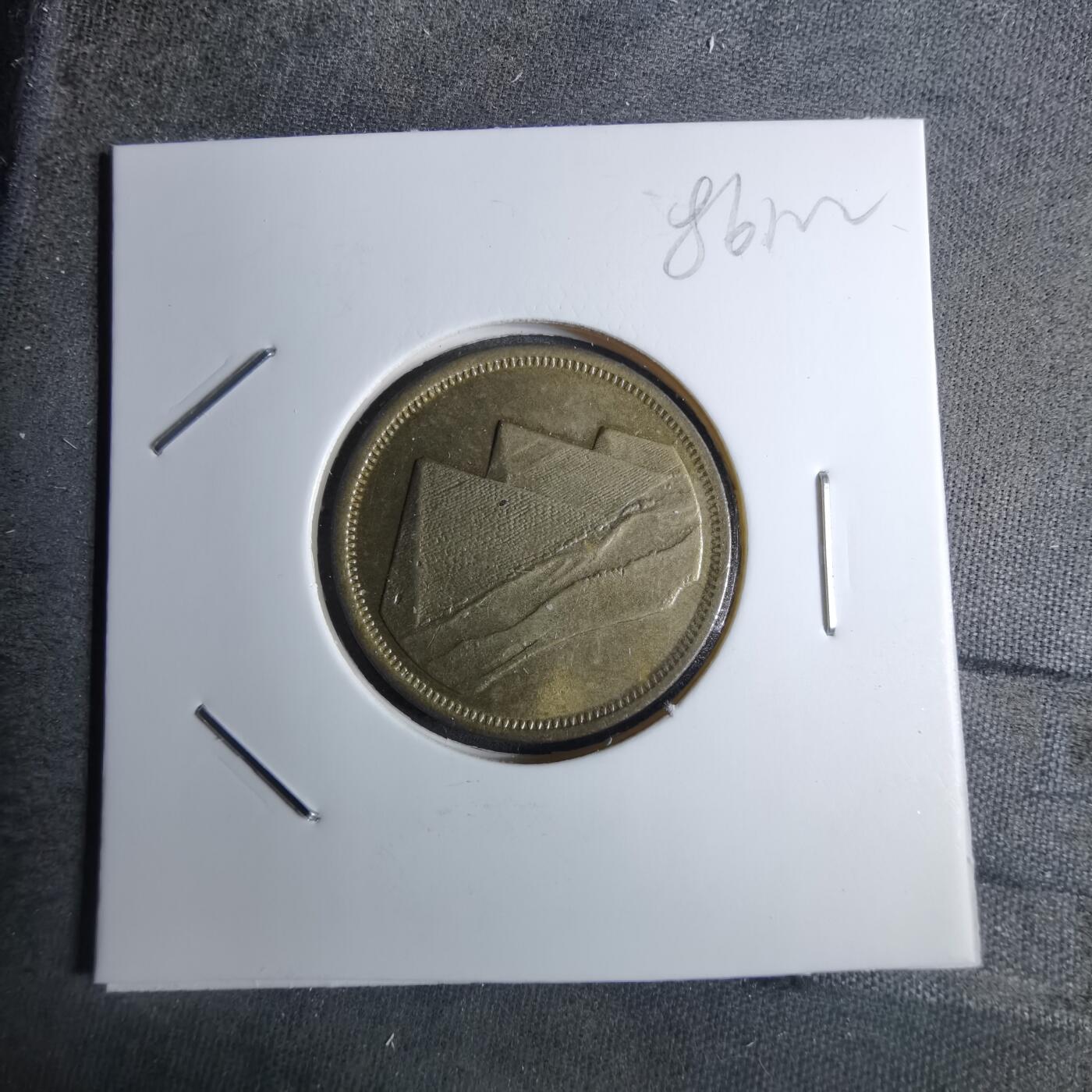 沼泽如烟--第886场 埃及金字塔