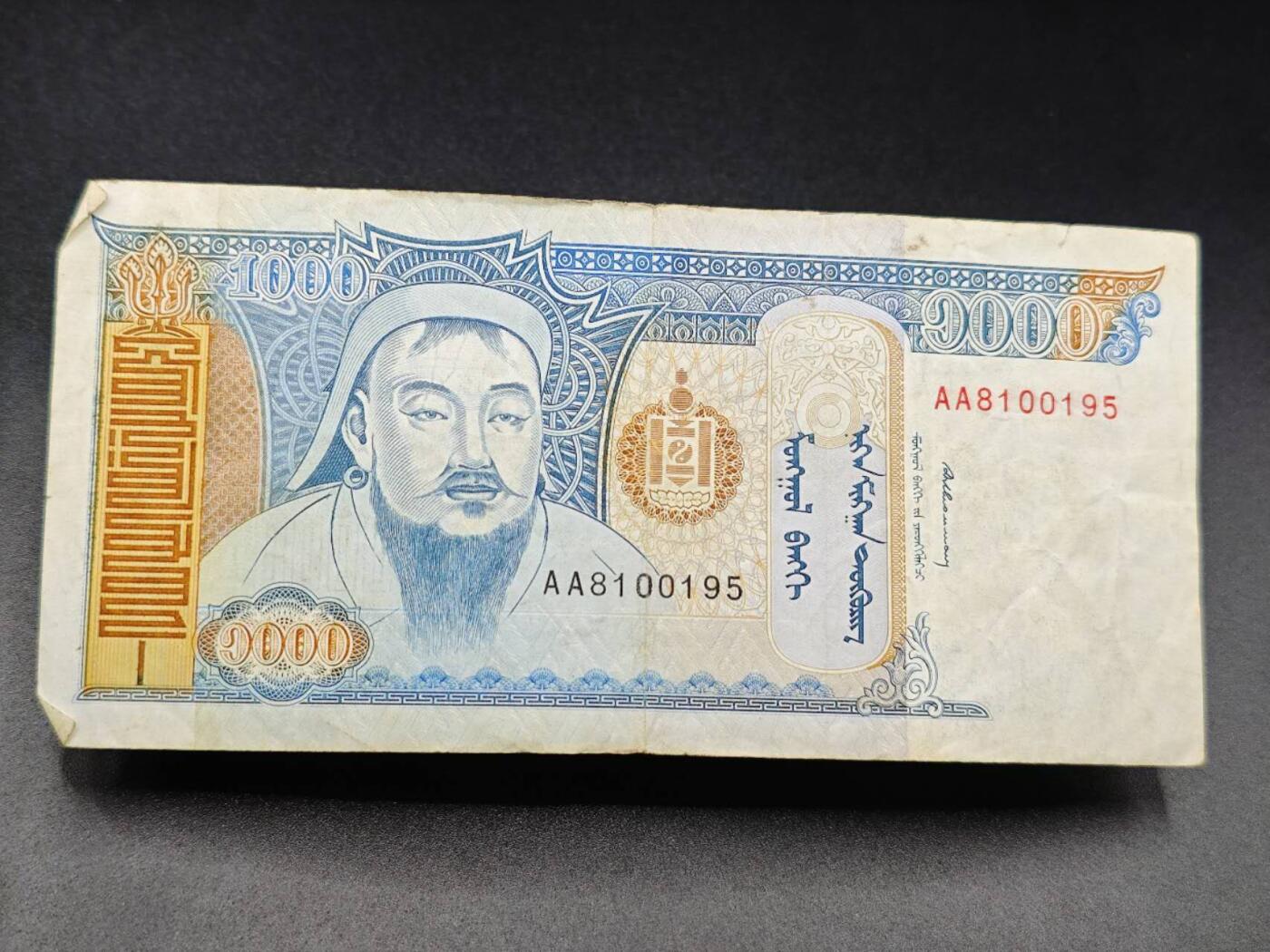 【淘币小摊】实时拍第七百八十五拍   无佣金纸币福利场   满百包邮可预留二周 每周一统一发货  