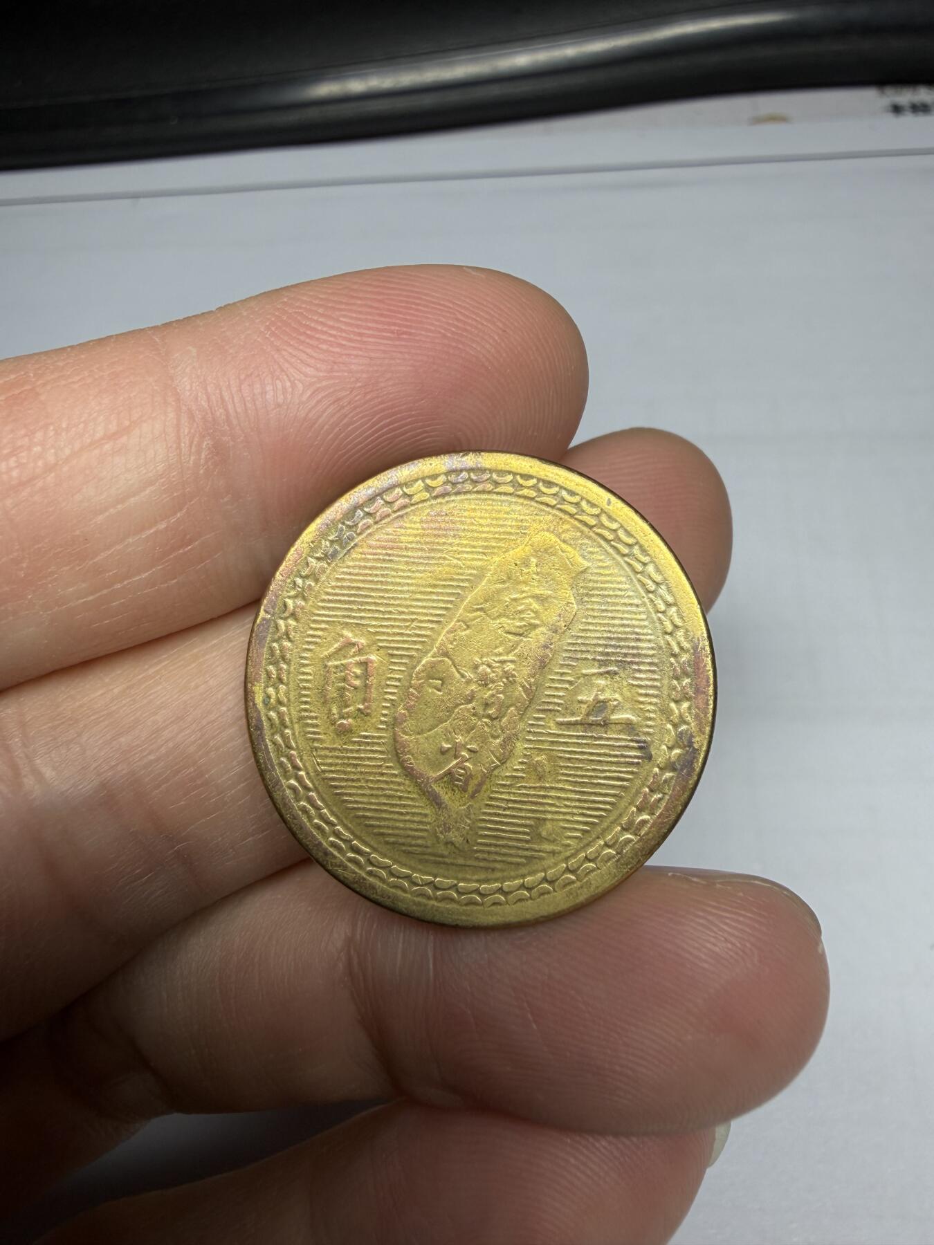 2025年集古藏今外币拍卖第十期-第1场—（总第281拍），本期古钱币全场包真，拍卖名称未备注的均无补裂翘等缺陷，可以寄存60天，满160元包邮。