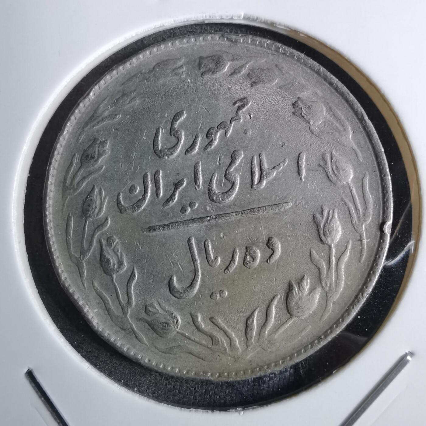 沼泽如烟--第886场 伊朗