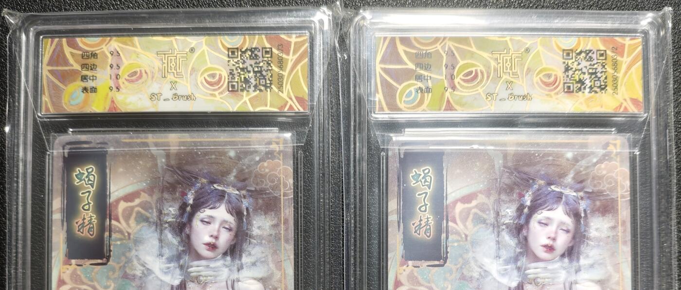 天玑星卡拍第134期《11.3周一截拍》持续收拍收评中 满赠卡需备注 焱卡文化 蝎子精 折光 两张 CCG10