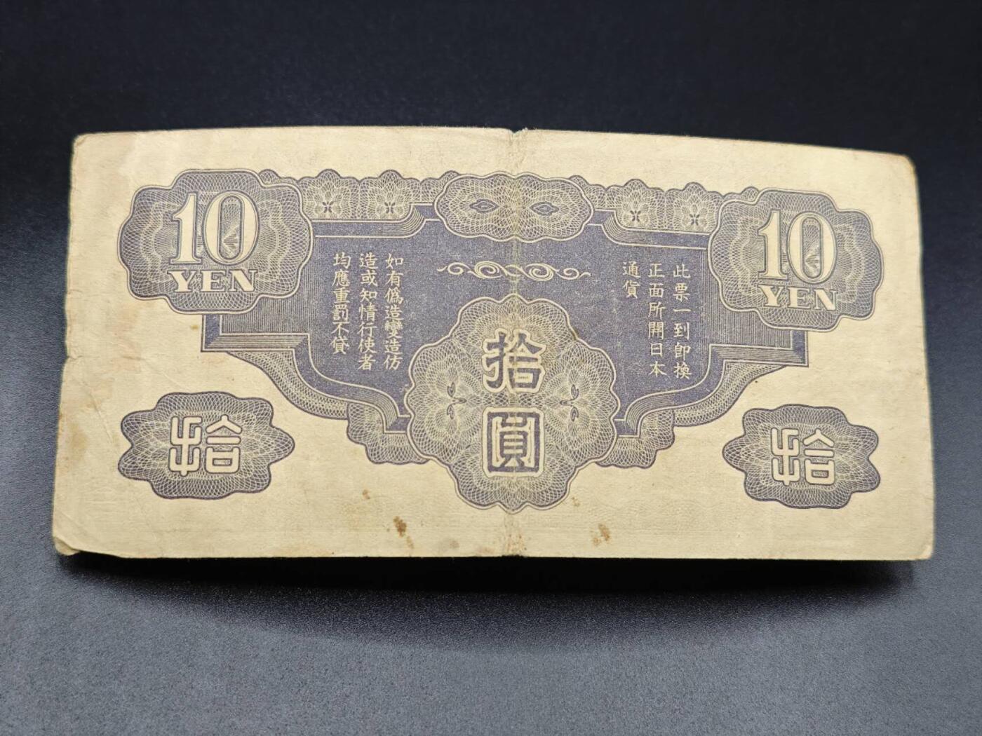 【淘币小摊】实时拍第七百八十五拍   无佣金纸币福利场   满百包邮可预留二周 每周一统一发货  