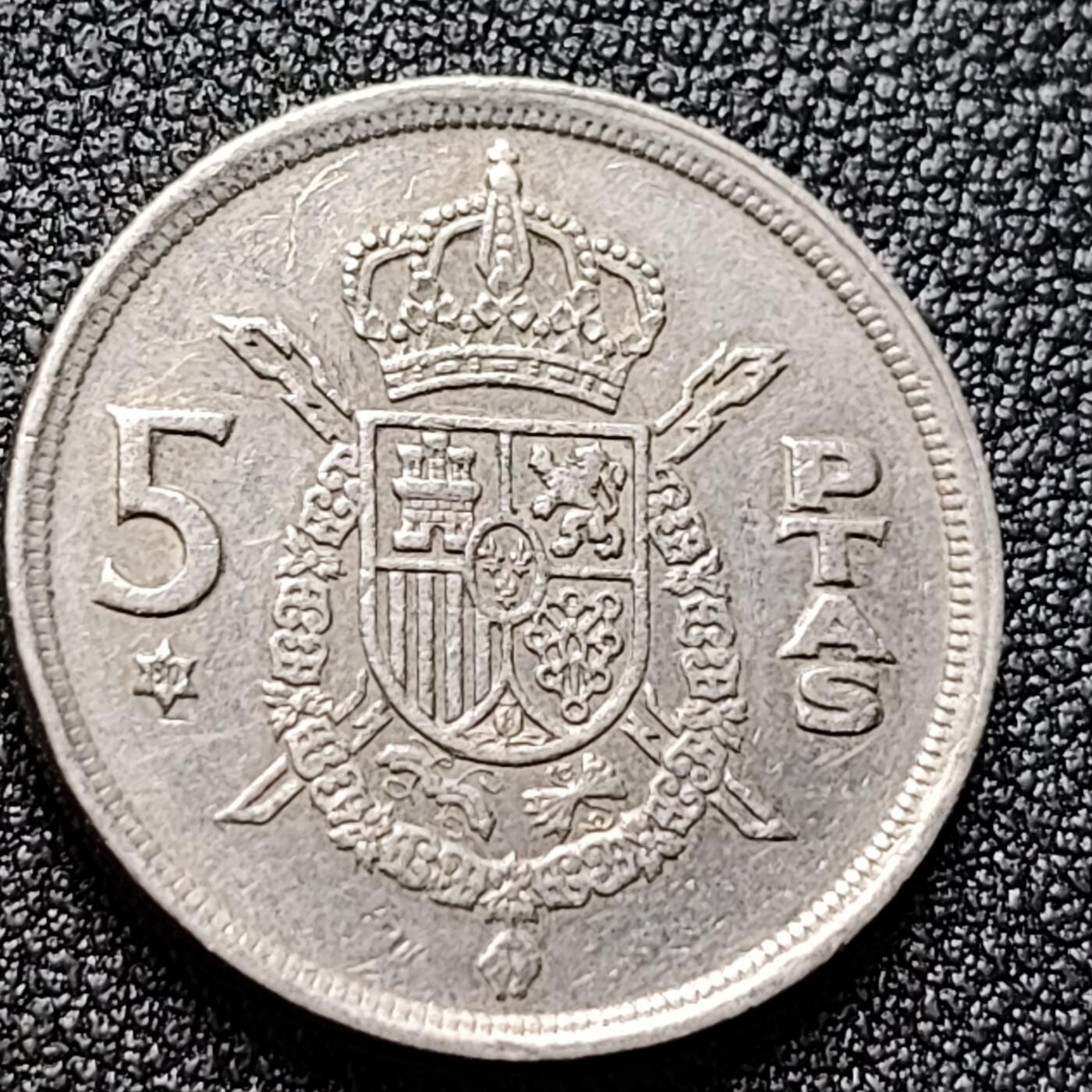 泉币菌-第121场-精品福利场 西班牙5比萨塔 胡安.卡洛斯国王 直径23mm 