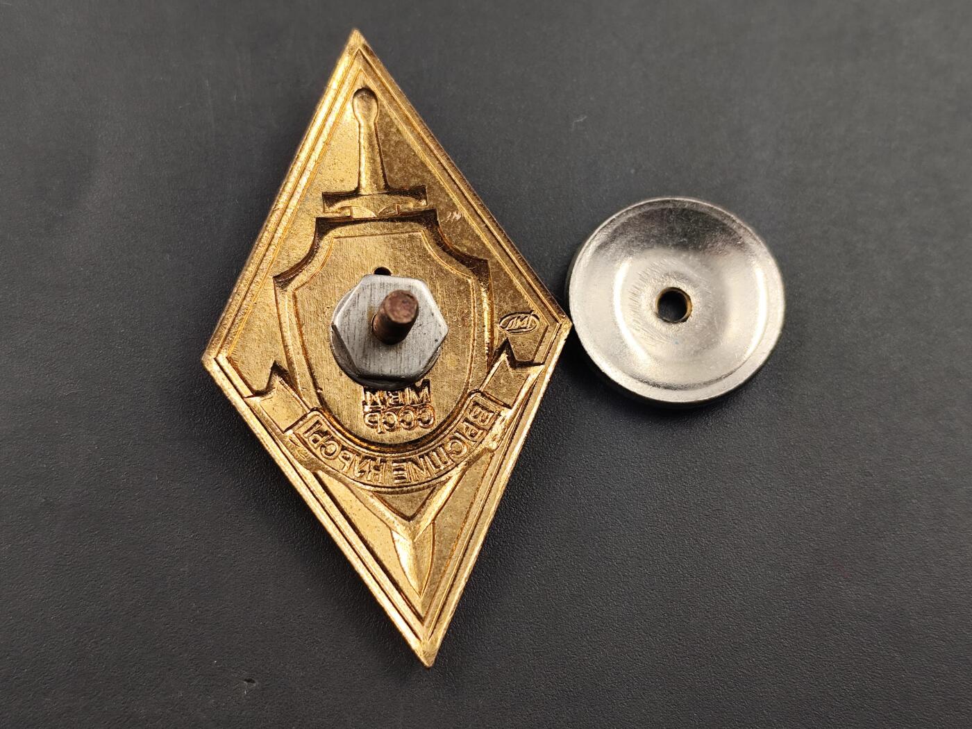 10月底 冲业绩 来一波精品证章场子 苏联内务部高等学院毕业校徽