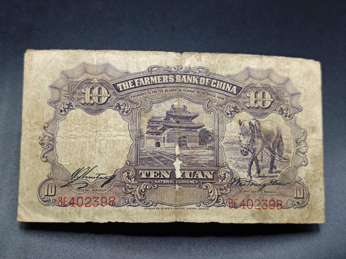 【淘币小摊】实时拍第七百八十三拍   无佣金纸币福利场   满百包邮可预留二周 每周一统一发货  