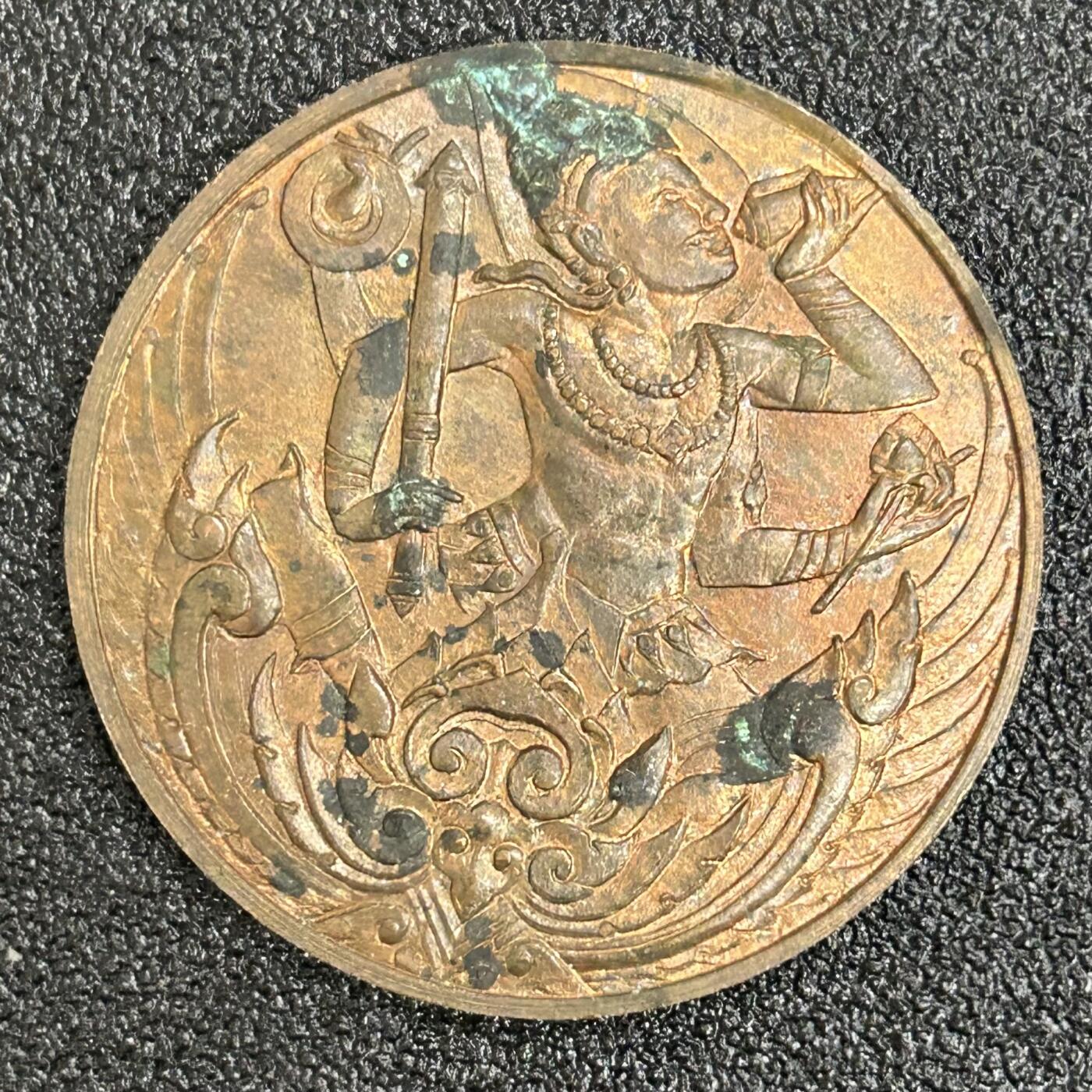 西秦中古拍卖第六十三期 泰国一战胜利奖章 暹罗一战胜利奖章 无上挂版 有锈迹