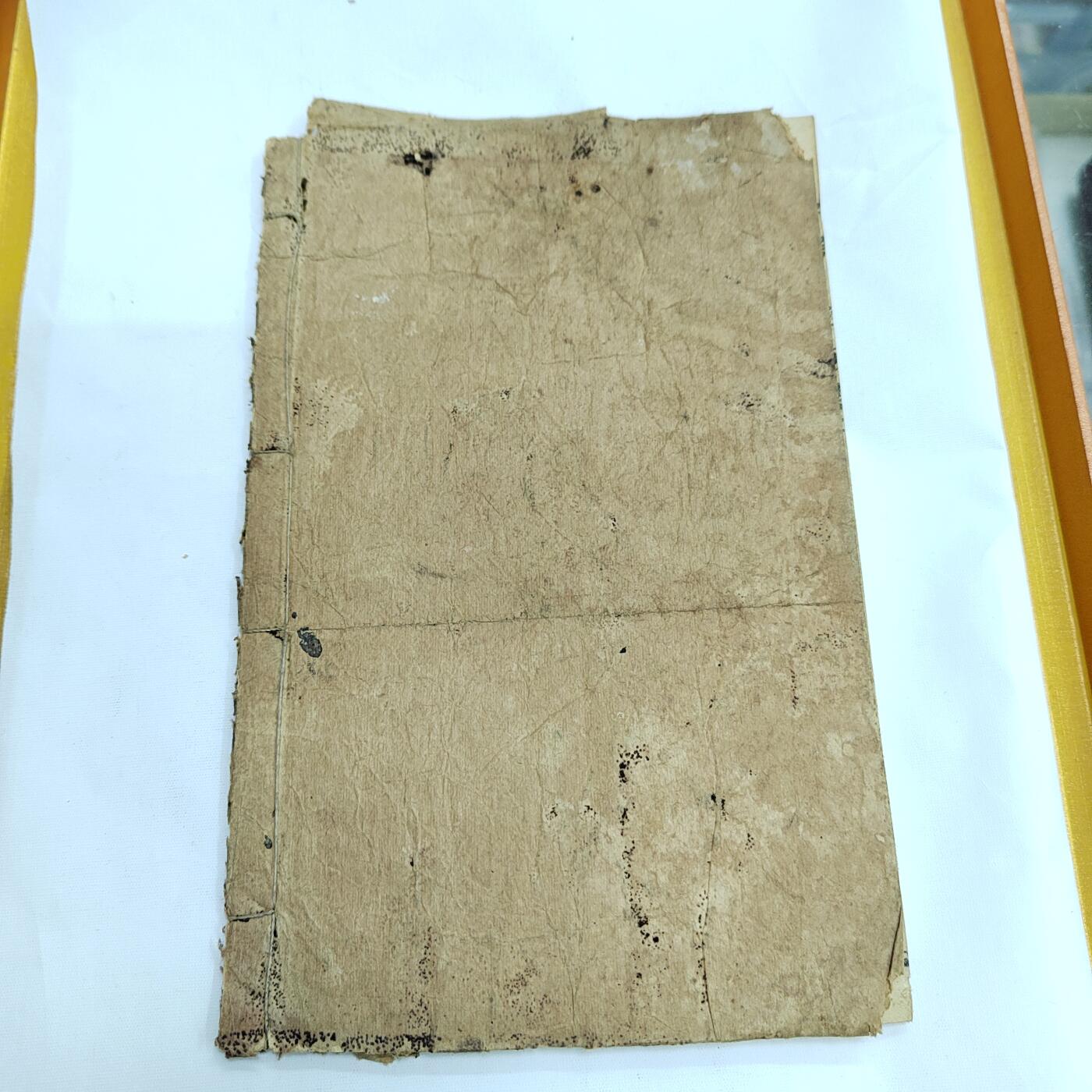 PCAI钱币4-579  古籍纸品小专场