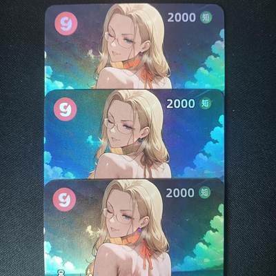 花开卡拍第45期（11月2号周日截拍，品控勿拍!!!拍品不寄存，运费5元，自制卡难免瑕疵，可能存在轻微撞角爆边等出厂瑕疵，品控介意勿拍！） - 海贼王 三宫 彩闪3张