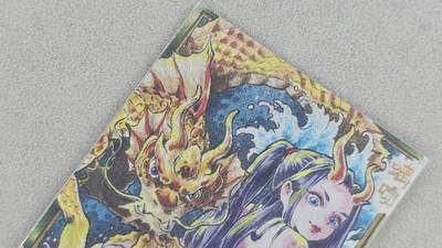 龙虎卡牌第六一场 （无佣金，单场满200元包邮，欢迎送拍） - 粗闪卡 卡萃 李尊崎-龙生九子其一