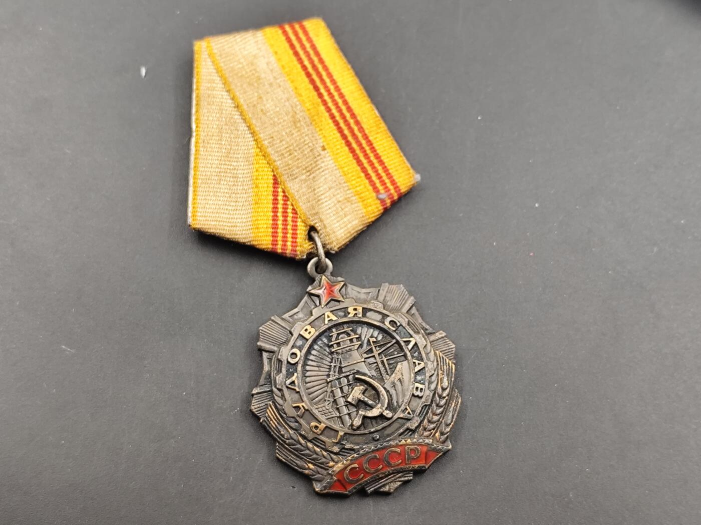 10月底 冲业绩 来一波精品证章场子 苏联三级劳动荣誉银质奖章