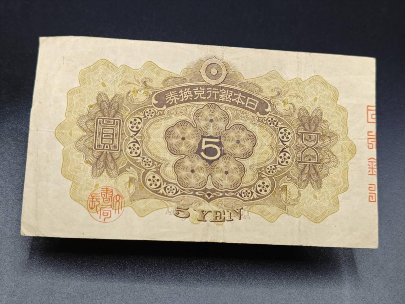 【淘币小摊】实时拍第七百八十五拍   无佣金纸币福利场   满百包邮可预留二周 每周一统一发货  