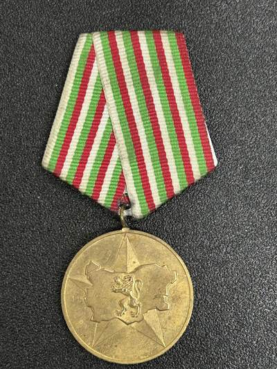 西秦中古拍卖第六十三期 - 保加利亚人民共和国成立40周年奖章