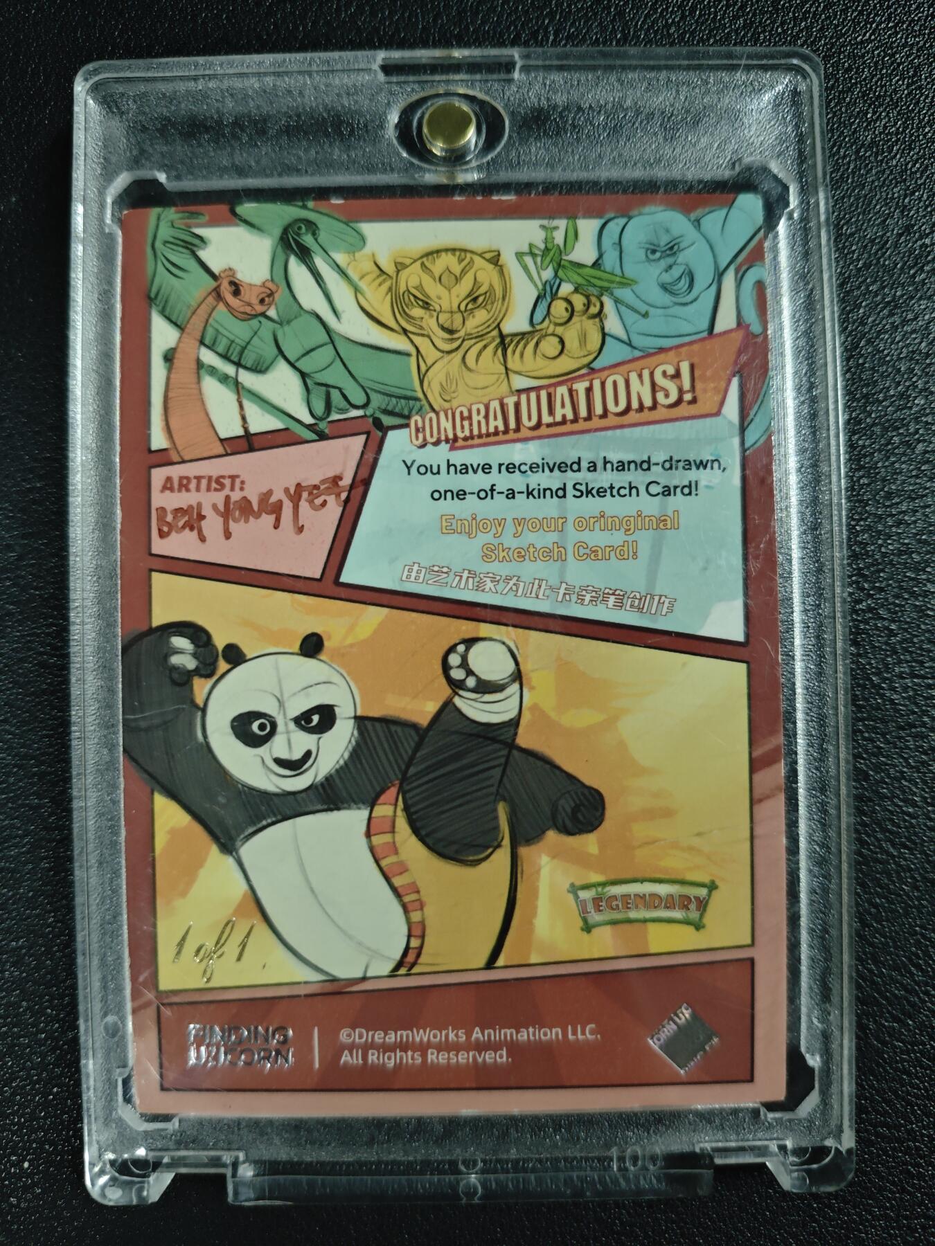 天玑星卡拍第134期《11.3周一截拍》持续收拍收评中 满赠卡需备注 【手绘卡】功夫熊猫 老爹 手绘卡