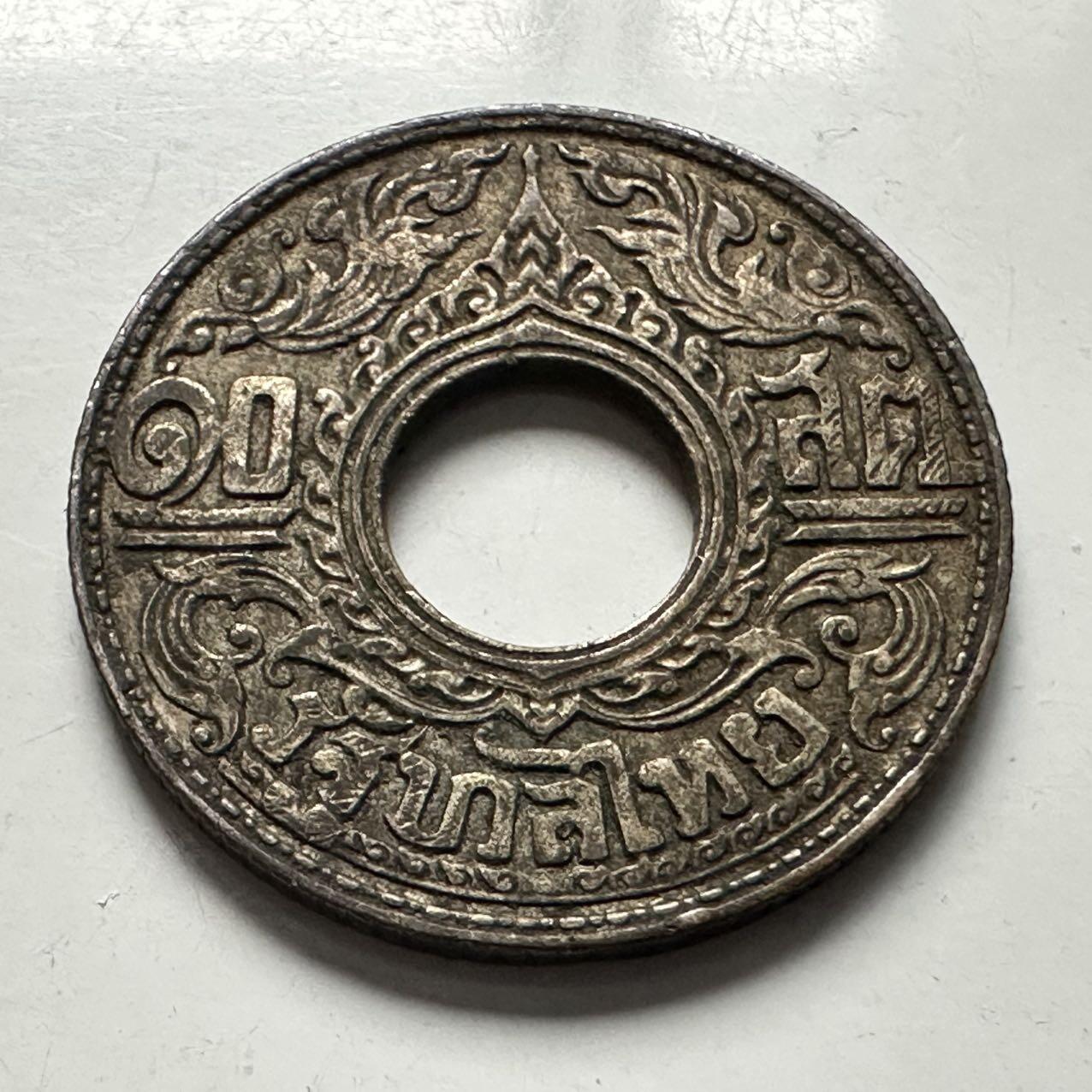 🌹外币初藏🌹🐯2025年第122场  每周二四六晚8️⃣点 接代拍 泰国1941年10萨当银币—8