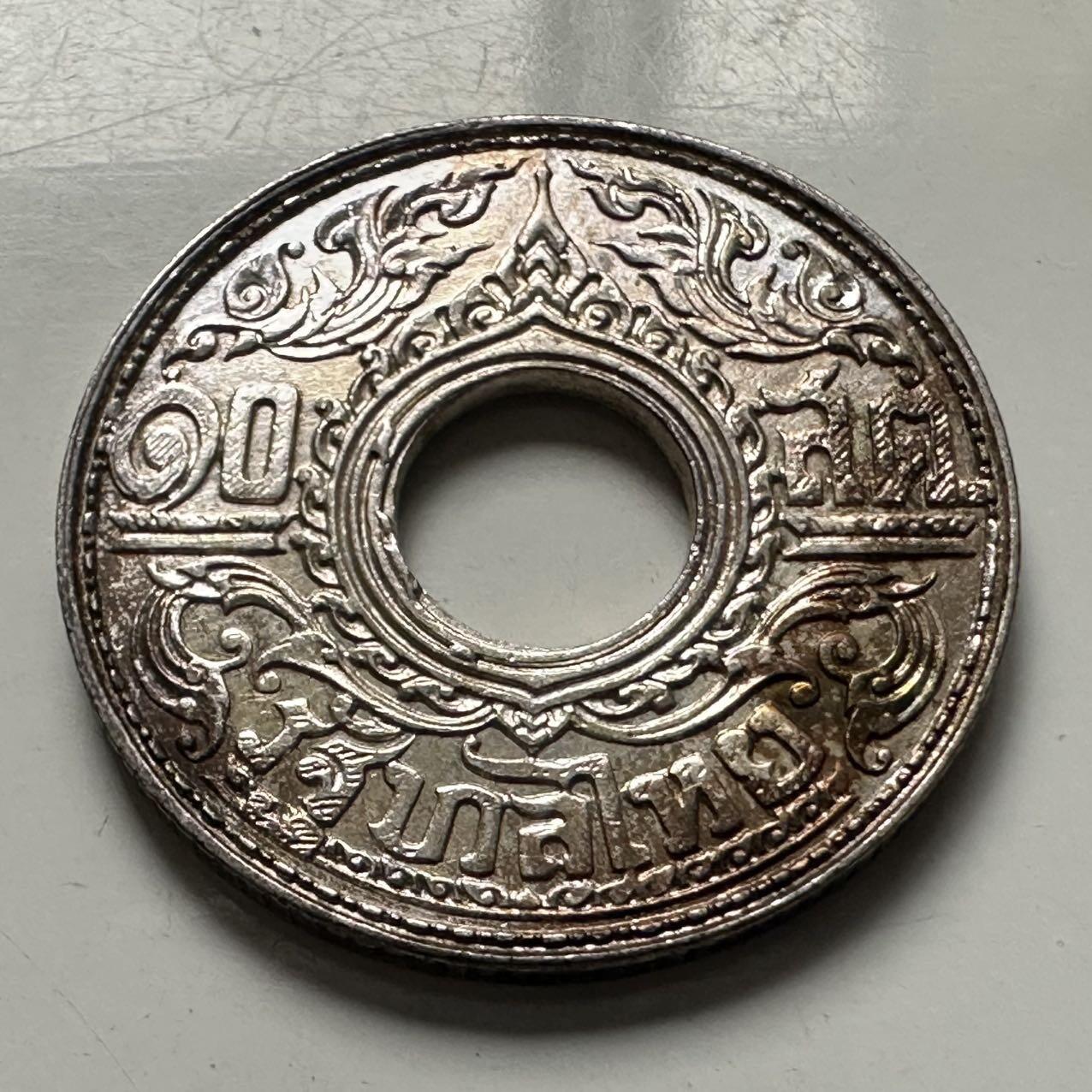 🌹外币初藏🌹🐯2025年第122场  每周二四六晚8️⃣点 接代拍 泰国1941年10萨当银币—3 好品