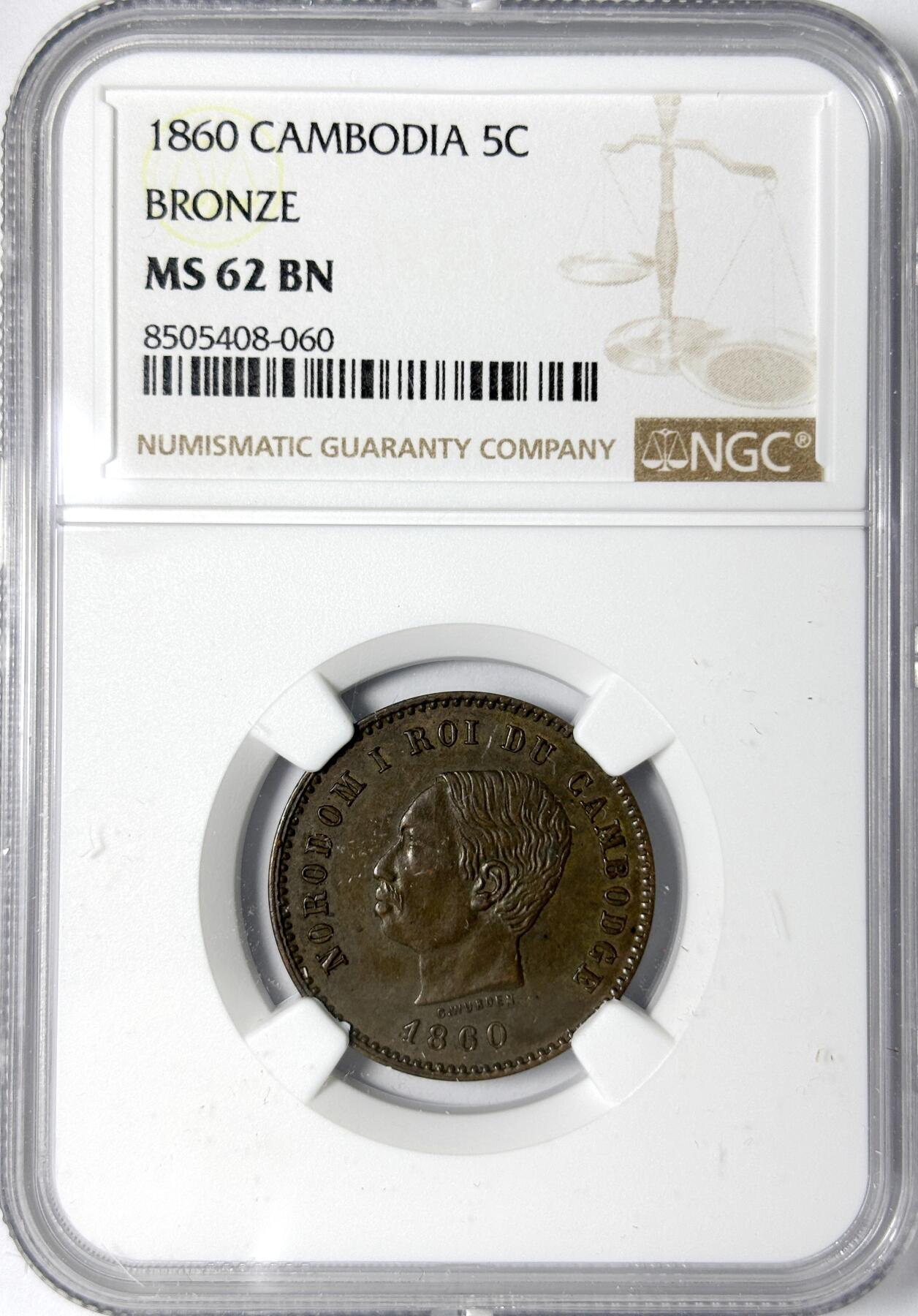 【雨安】【世界币章112-113期】周五/周六 两场连拍 2025-11-01 周六 19:30 保真 8秒倒数自动落锤 高效拍卖 [评级亚洲] Cambodia 柬埔寨 5分 1860年 NGC-MS62