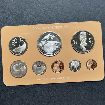 ＜小葵钱铺＞第64期·克朗币·套币·银币场·满200包邮，不寄存·3号发货 - 〈含1枚精制纪念银币〉库克群岛1978年詹姆斯·库克诞辰250周年封装精制纪念套币