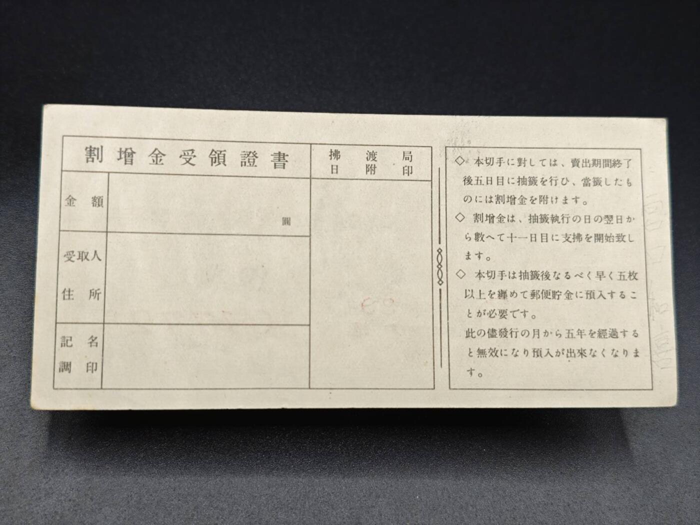 【淘币小摊】实时拍第七百八十五拍   无佣金纸币福利场   满百包邮可预留二周 每周一统一发货  