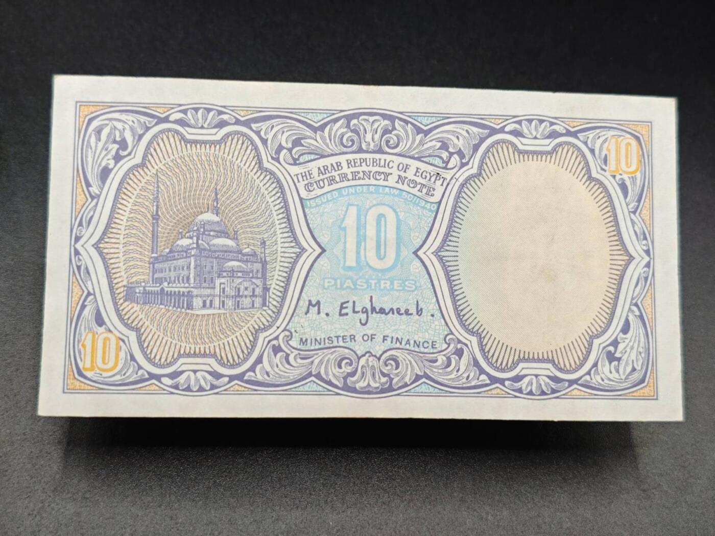 【淘币小摊】实时拍第七百八十五拍   无佣金纸币福利场   满百包邮可预留二周 每周一统一发货  