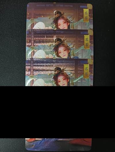 花开卡拍第45期（11月2号周日截拍，品控勿拍!!!拍品不寄存，运费5元，自制卡难免瑕疵，可能存在轻微撞角爆边等出厂瑕疵，品控介意勿拍！） - 砖家卡牌 鹿鼎记 苏荃 第三张特藏 粗闪3张