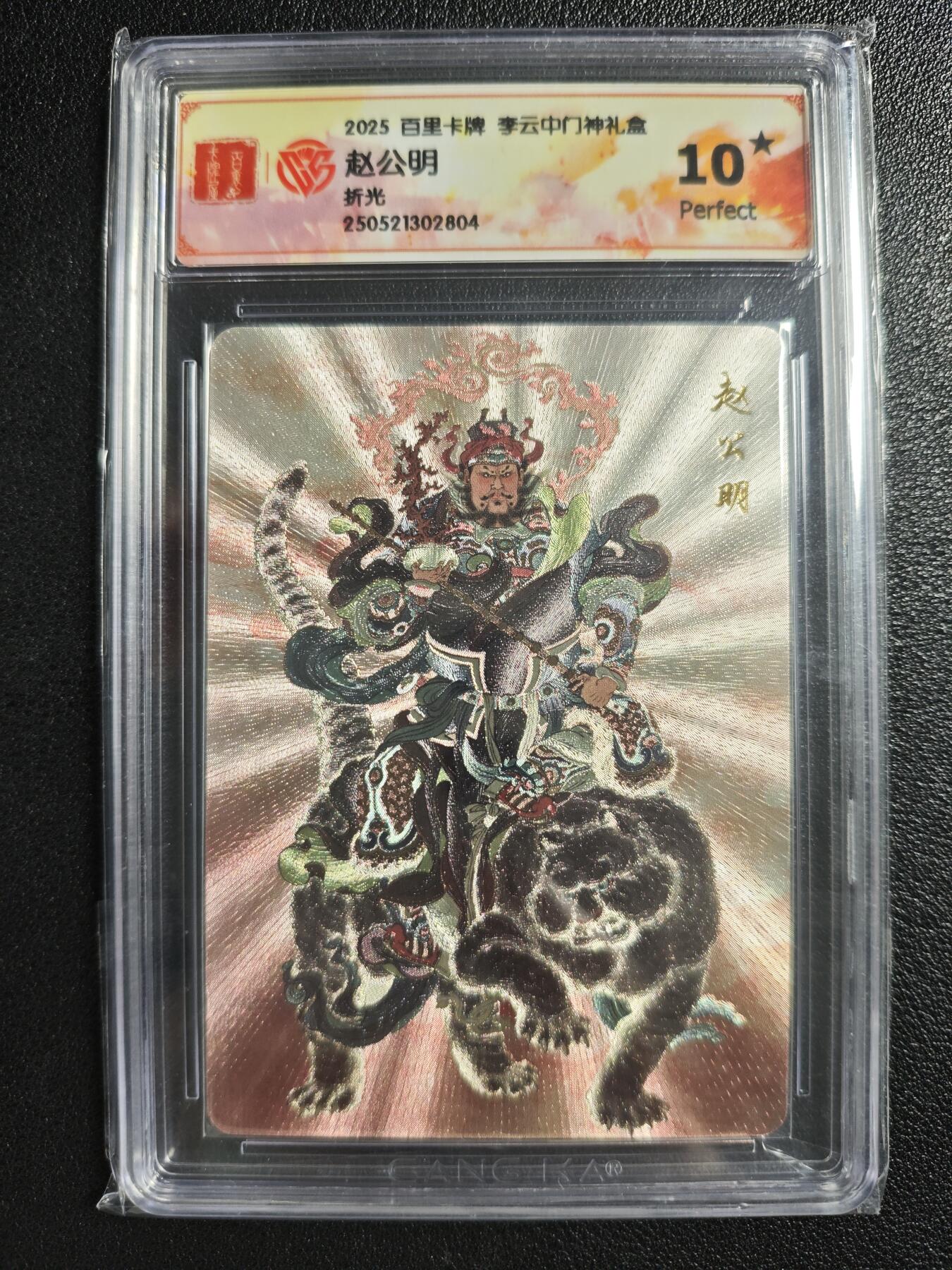 天玑星卡拍第134期《11.3周一截拍》持续收拍收评中 满赠卡需备注