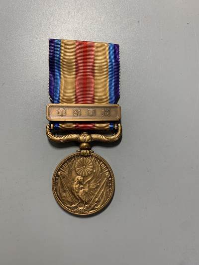 远东徽章小铺11月2日周日晚上9点结束 - 七七从军