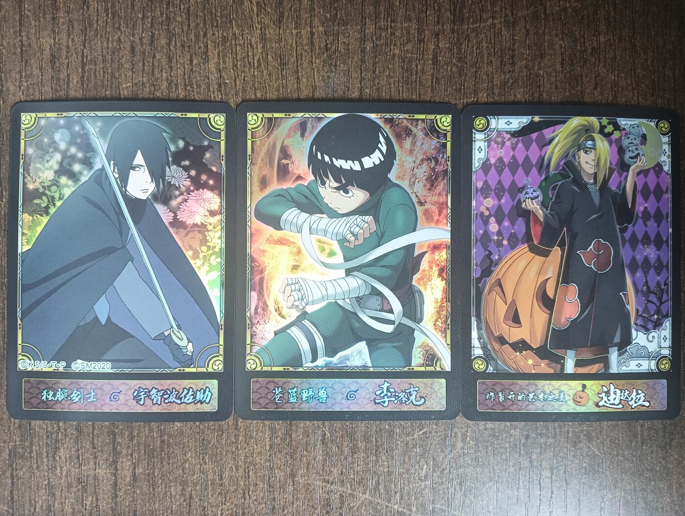 花开卡拍第45期（11月2号周日截拍，品控勿拍!!!拍品不寄存，运费5元，自制卡难免瑕疵，可能存在轻微撞角爆边等出厂瑕疵，品控介意勿拍！）