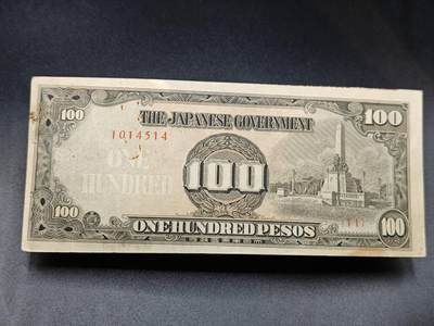 【淘币小摊】实时拍第七百八十五拍   无佣金纸币福利场   满百包邮可预留二周 每周一统一发货   - 日占东南亚100比索