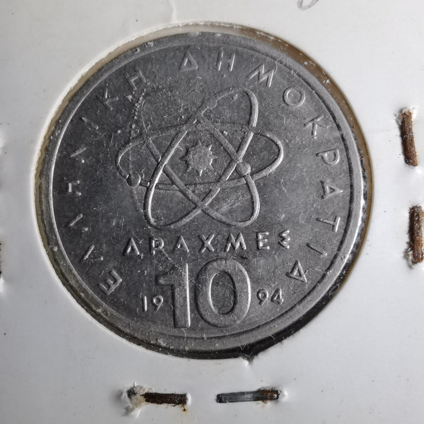 沼泽如烟--第886场 希腊1994年10德拉克马