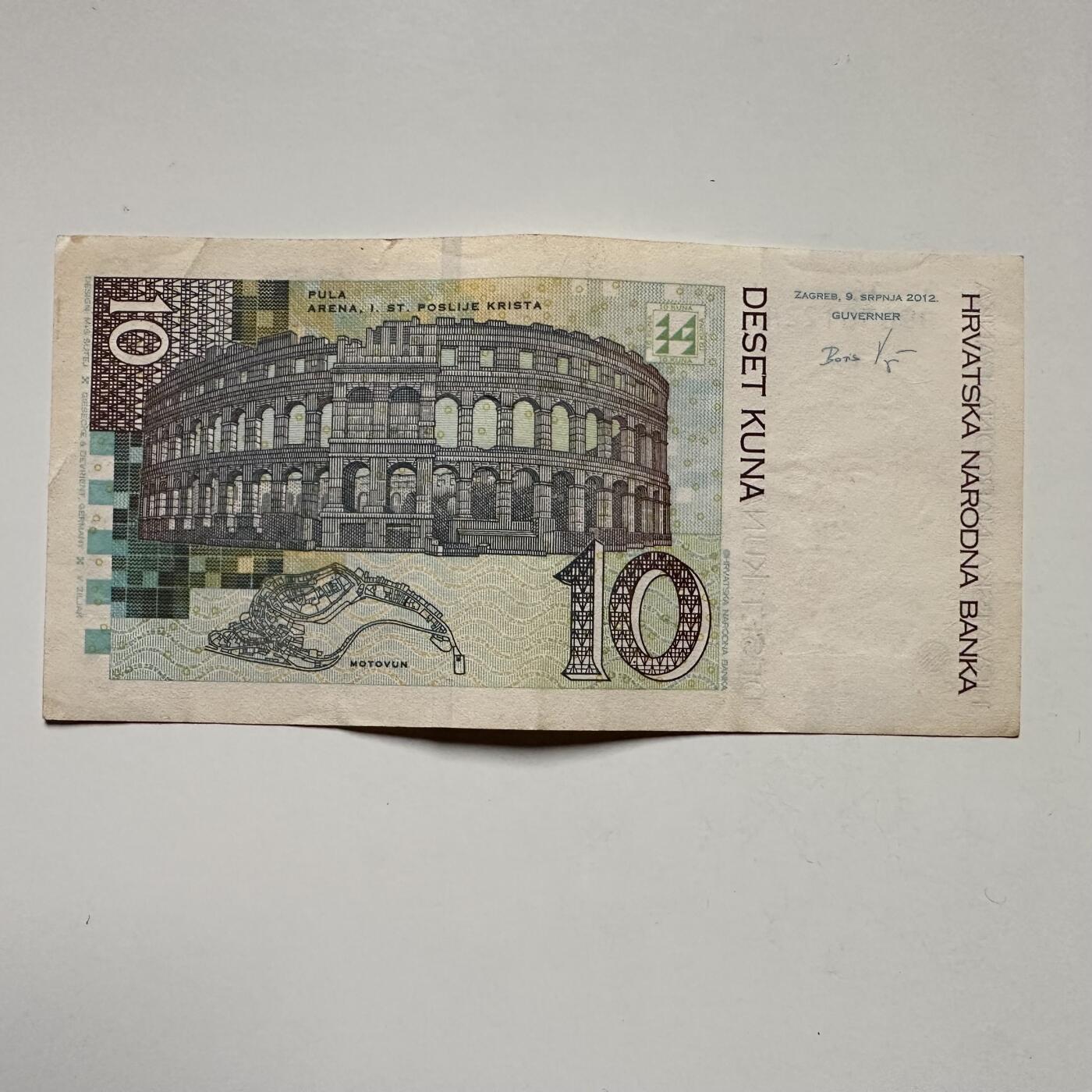 🌹外币初藏🌹🐯2025年第122场  每周二四六晚8️⃣点 接代拍 克罗地亚10库纳