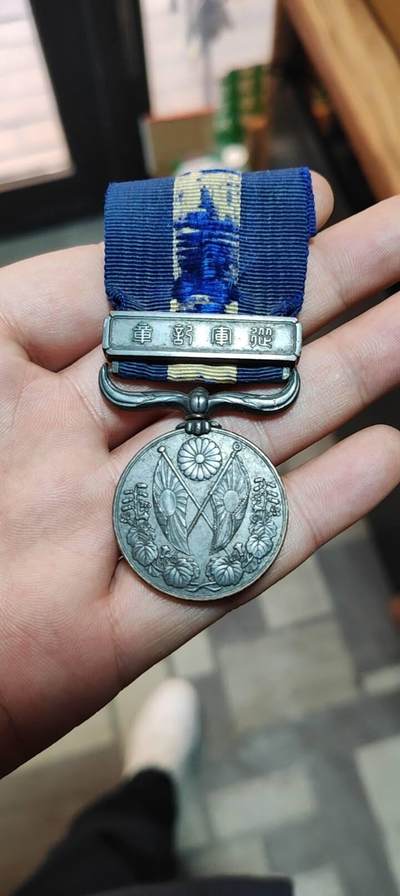 奖章纪念章 - 日本章