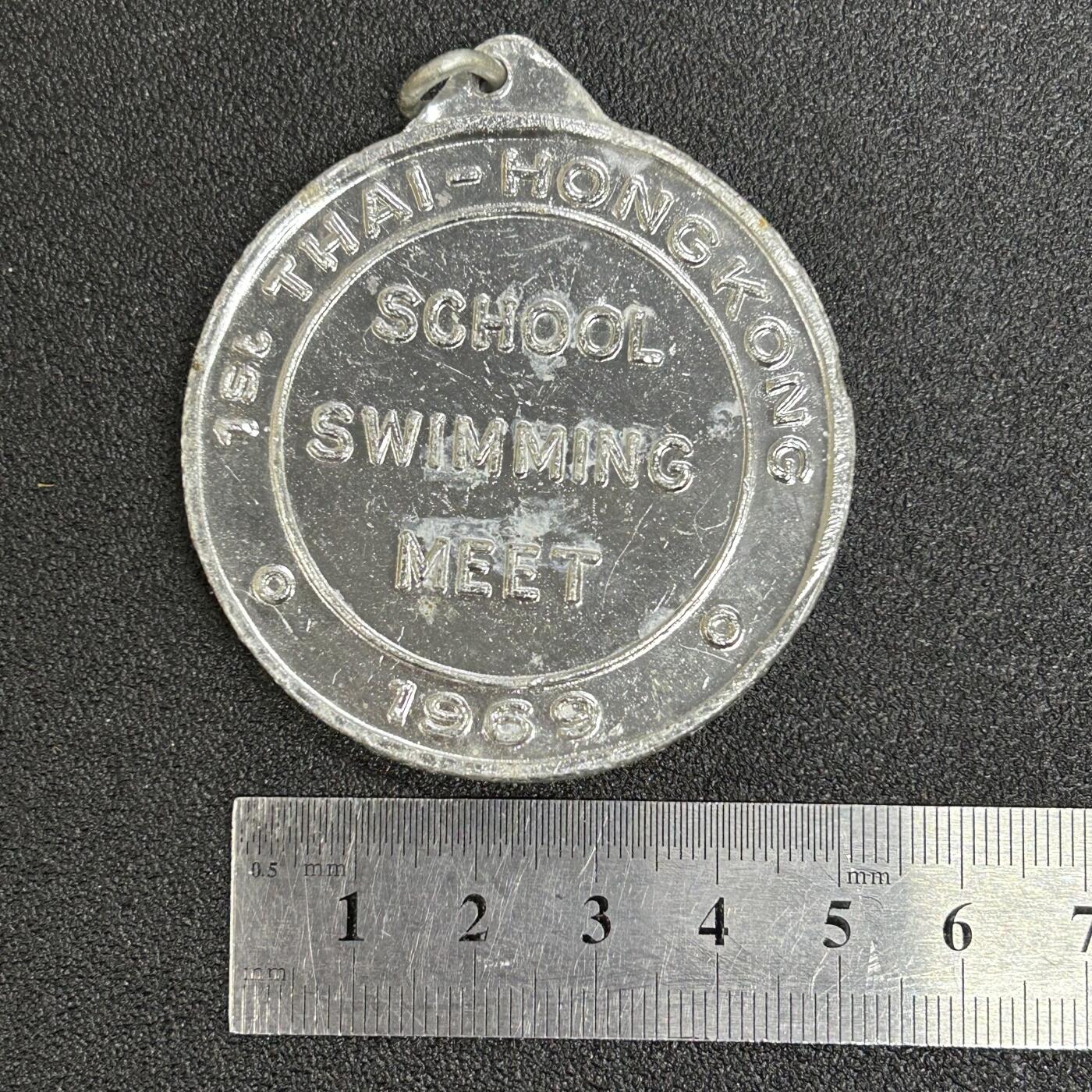 西秦中古拍卖第六十三期 1969年第一届泰国——香港学校游泳比赛银级奖章