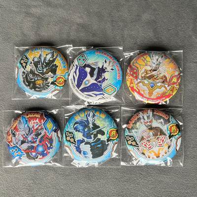 锦色铺子的潮玩第四期 🌸🌸🌸免佣金🌸 🌸🌸   - 卡游 奥特曼 徽章6个