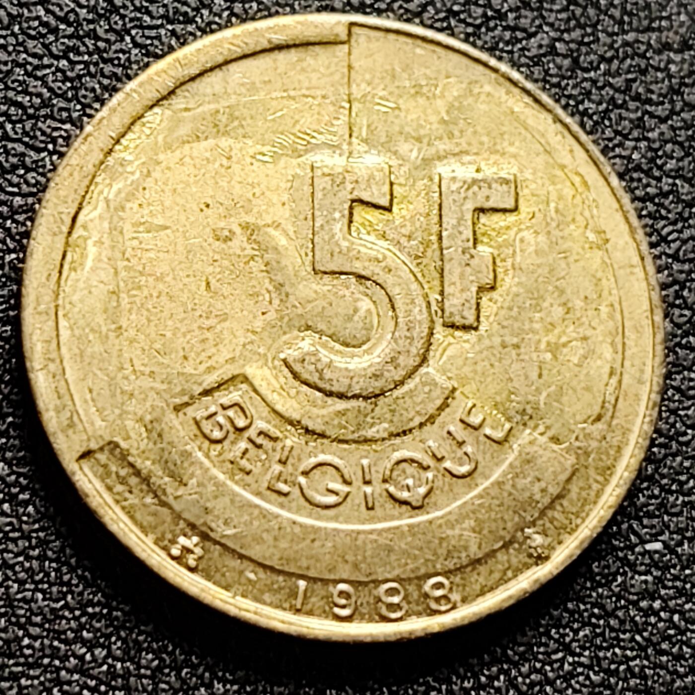 泉币菌-第121场-精品福利场 铜光 1986年 比利时早期5法郎铜币 分裂的人格