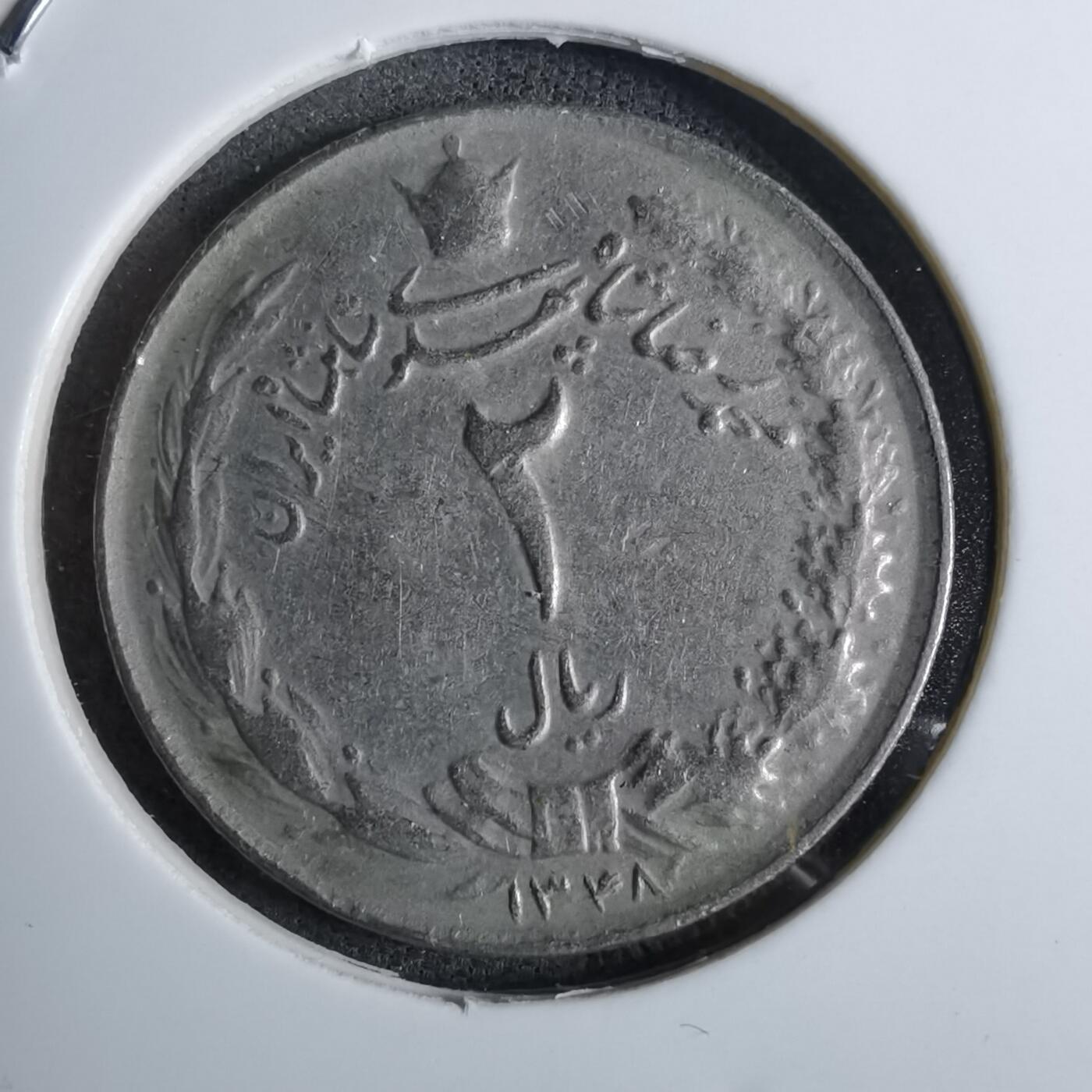 沼泽如烟--第886场 伊朗